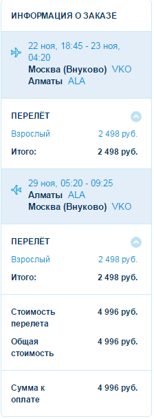 5vko-ala
