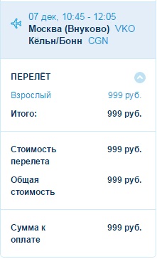 2016-11-15-vko-cgn-999-2