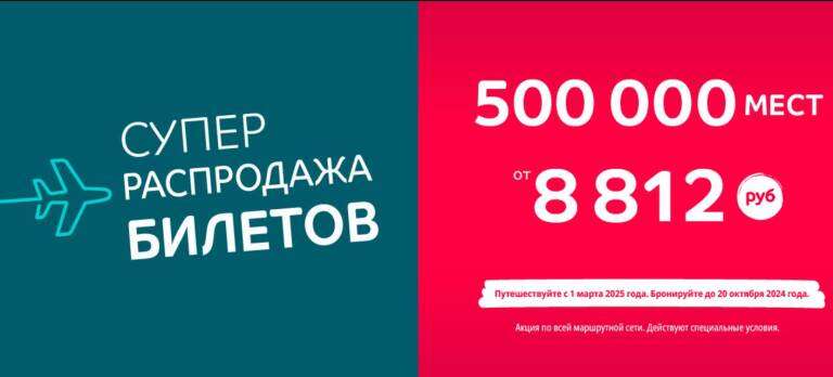 Распродажа Air Arabia: скидки на перелеты из Москвы, Самары, Екатеринбурга, Уфы и Казани